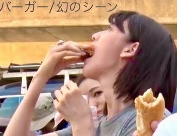 三吉彩花、ハンバーガーを一口で食べる大食い