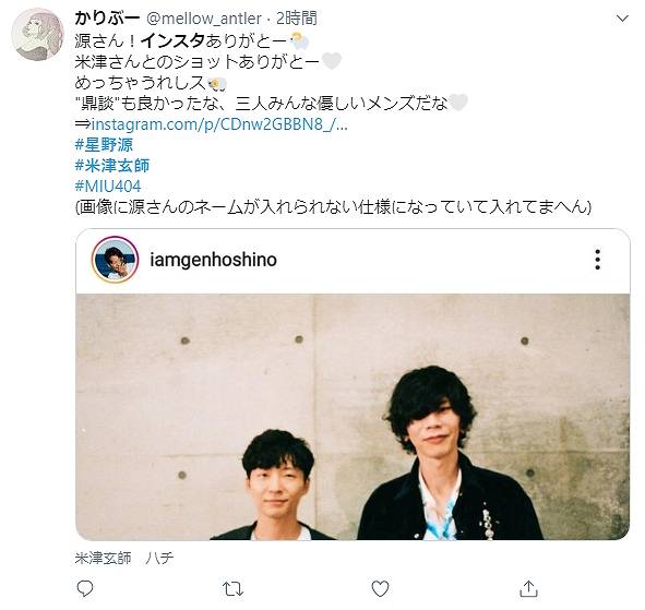 星野源の背が低い 画像比較の身長差で168 を検証 結果は ネットブレイク