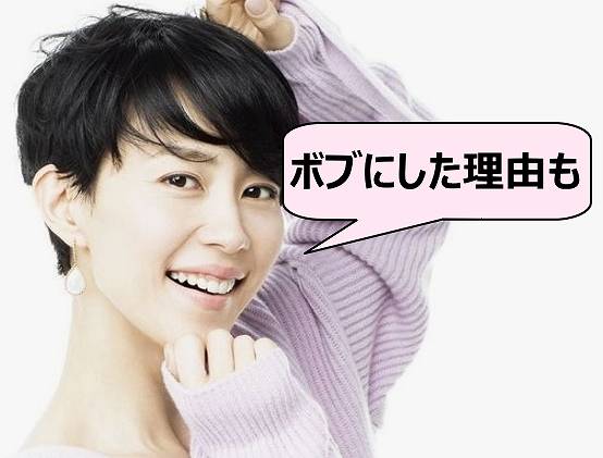 木村佳乃のショートカットかわいい！髪型をボブにした理由が変… ネットブレイク