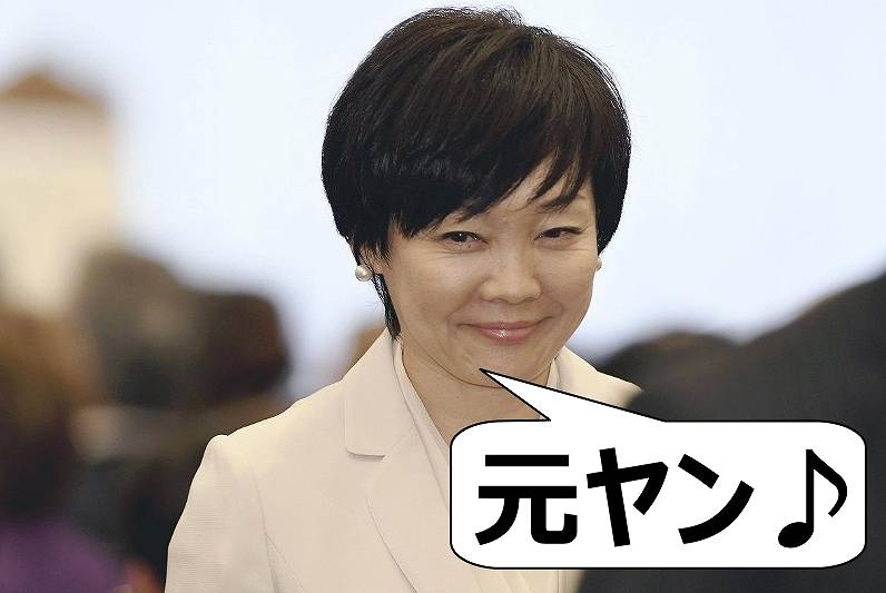 安倍昭恵 若い頃のヤンキー画像がヤバい ソバージュが別人すぎw ネットブレイク