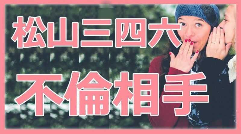 松葉会→七代目上萬一家→櫻沢初代半纏→約40年近く...+del-pa.de