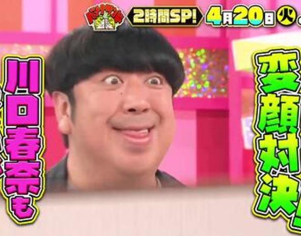 川口春奈の変顔がかわいい!矢地やSNSのcuteな顔変画像全集! | ネットブレイク